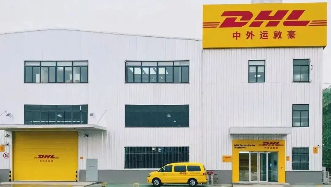 DHL北方运营中心项目在天津正式开工.jpg